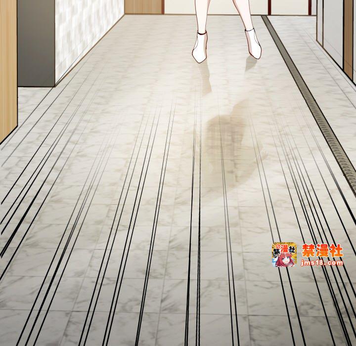 第13话 第 15 页