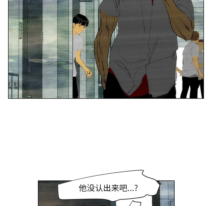 第44话 第 52 页