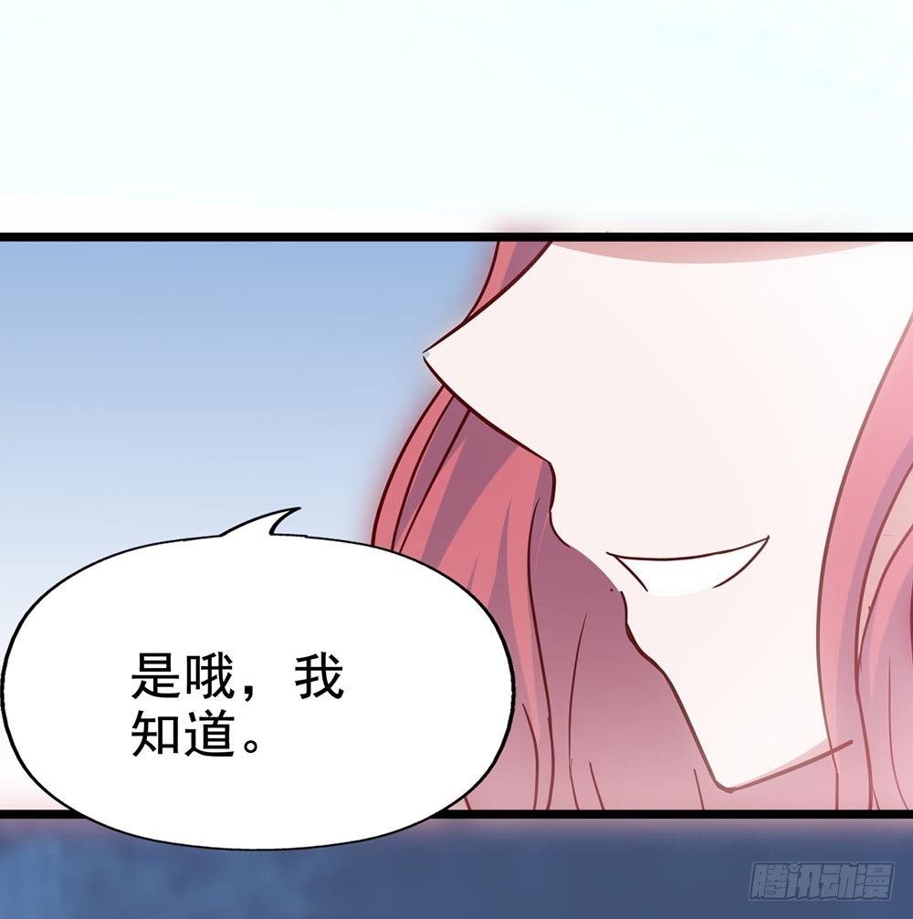第四十话·反击 第 30 页