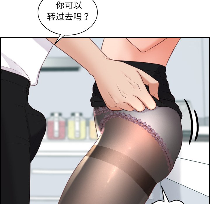 第41话 第 130 页