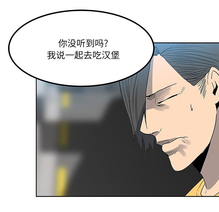 第55话 第 63 页