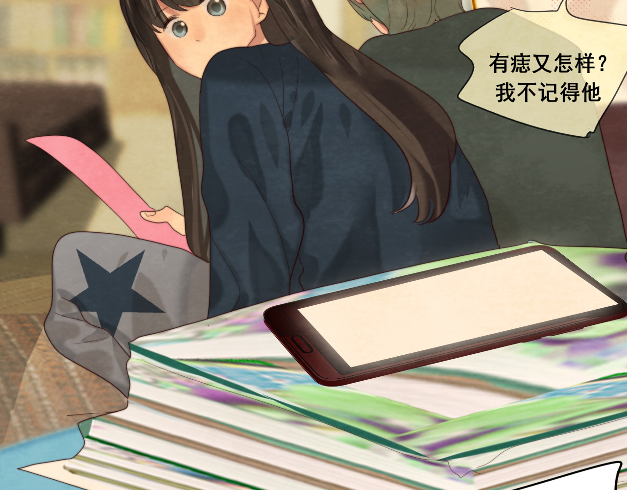 第73话 信息的填补和送达 第 111 页
