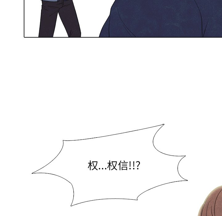 第185话 第 114 页