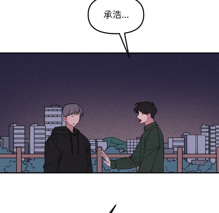 第41话 第 13 页
