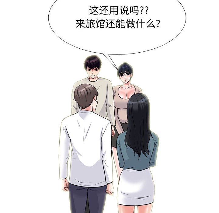 第138话 第 14 页
