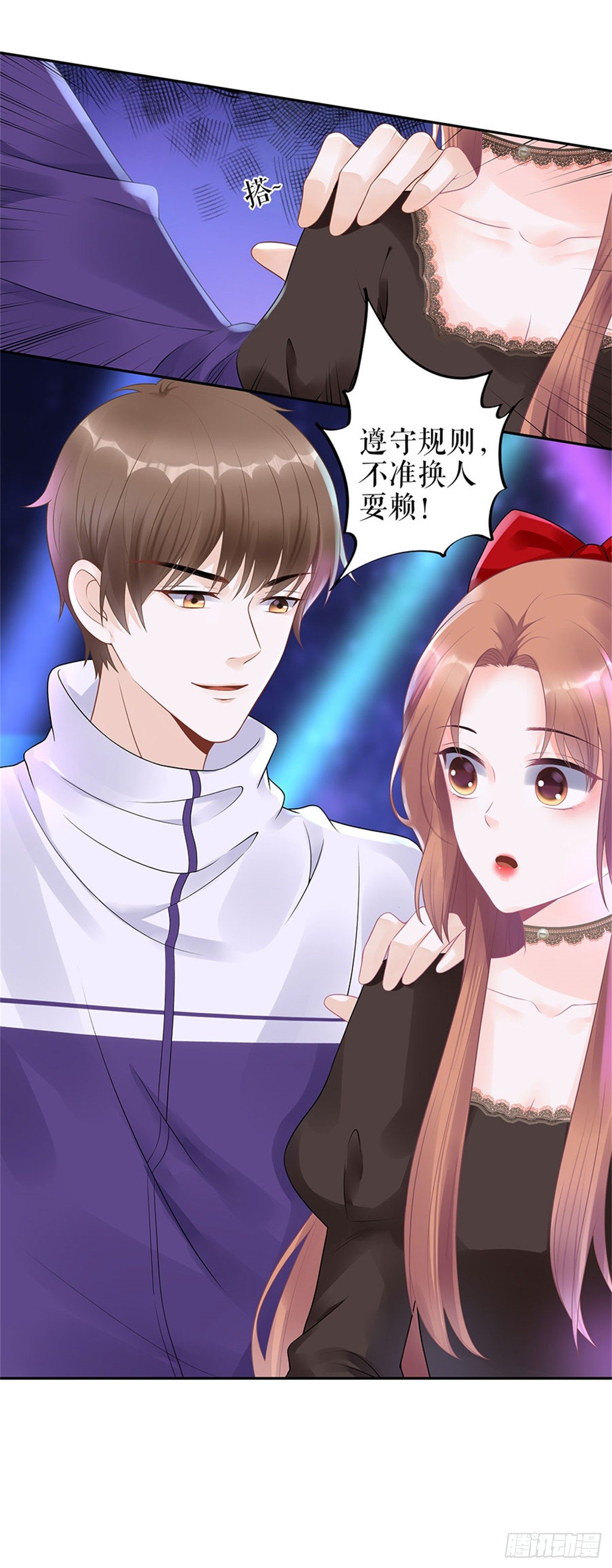 特殊的醒酒方式 第 7 页