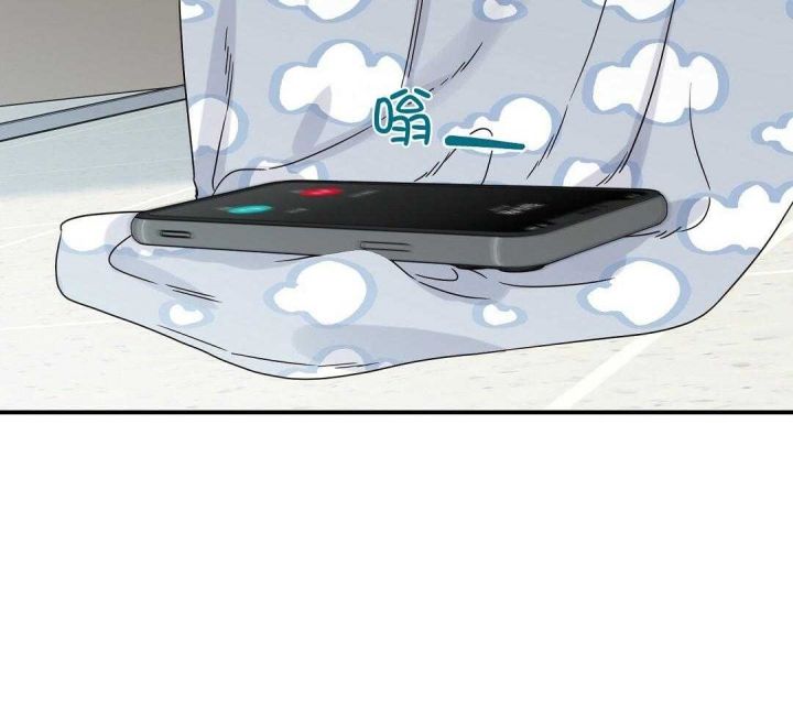 第37话 要疯了 第 8 页