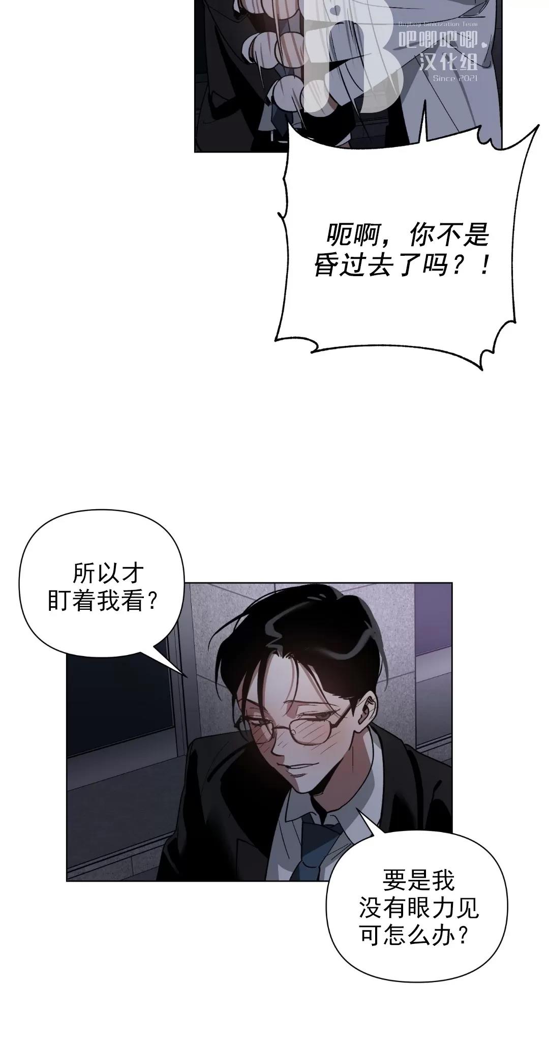 第01话 第 27 页