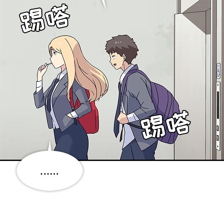 第9话 第 85 页