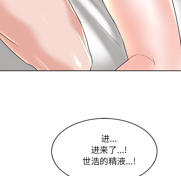 第39话 第 62 页