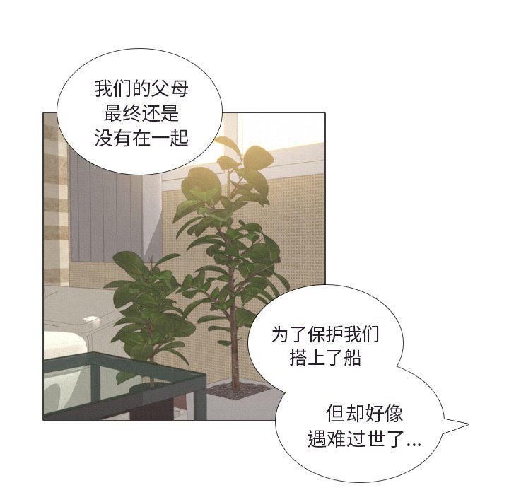 第41话 第 50 页