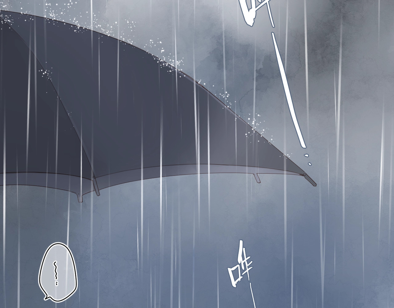 第79话 渴望 第 74 页