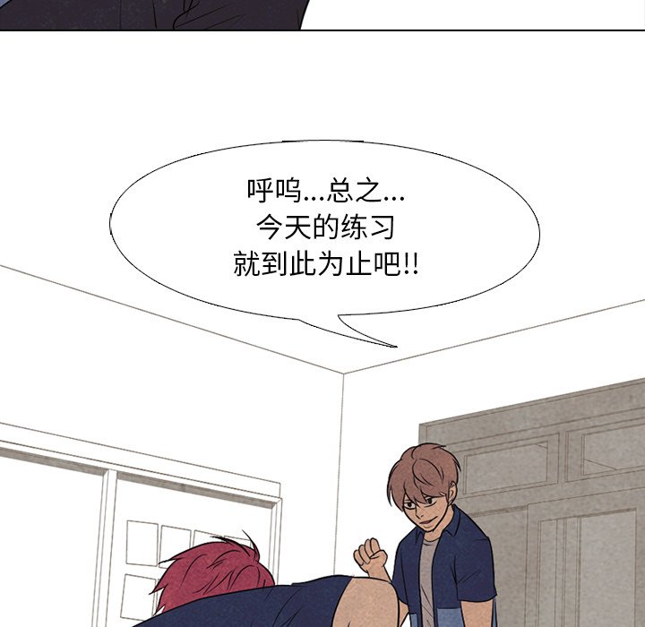 第131话 第 68 页
