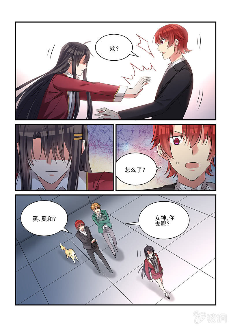 第34话 第 19 页