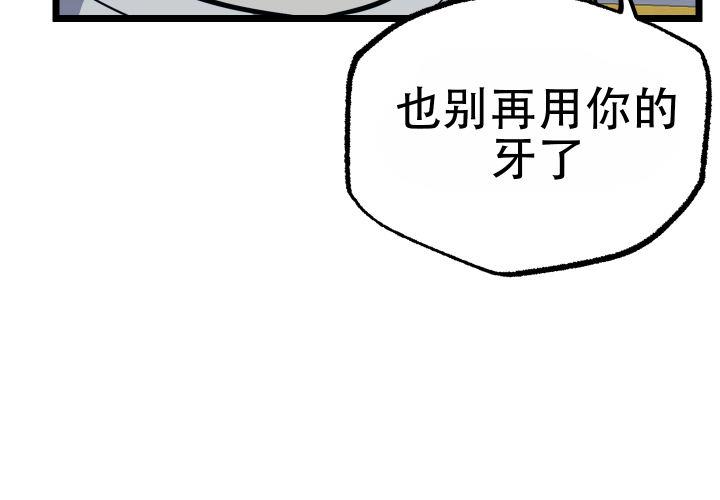 第6话 第6话 第 36 页