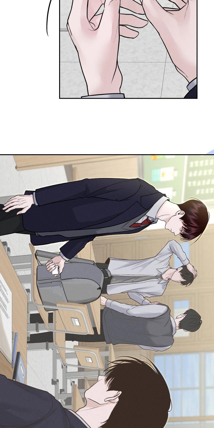 第23话 位置 第 26 页