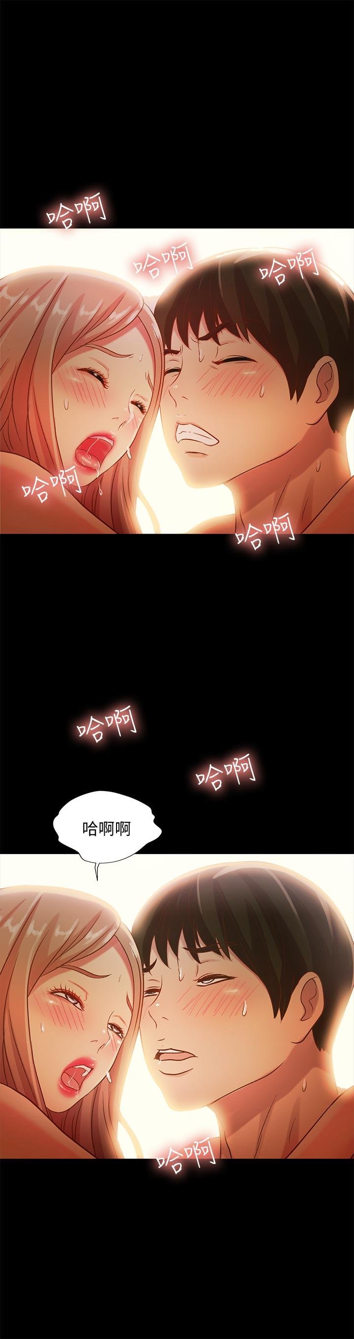 第52话-爱上刺激快感的书妍 第 34 页