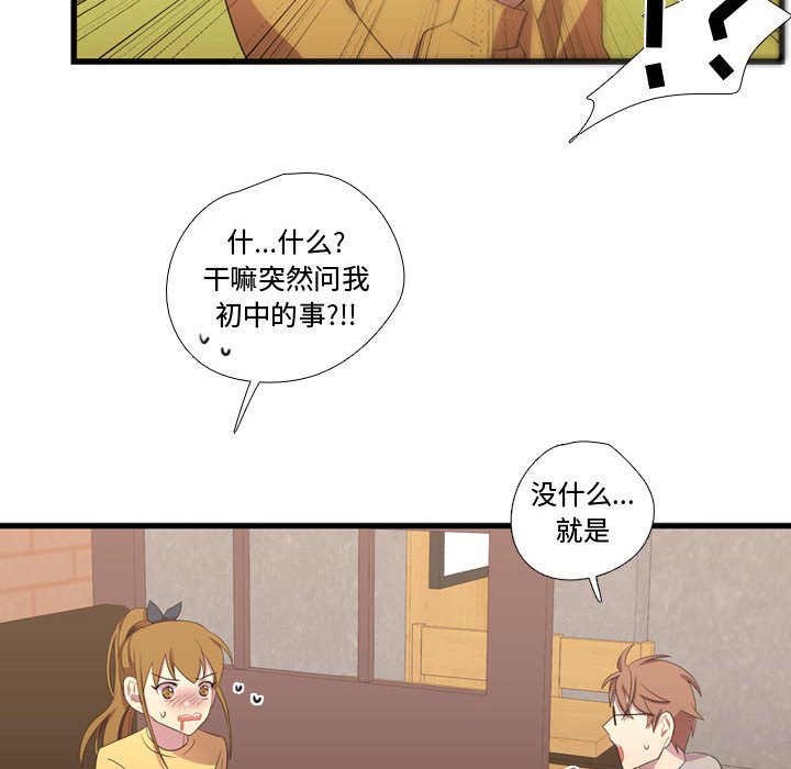 第36话 第 59 页