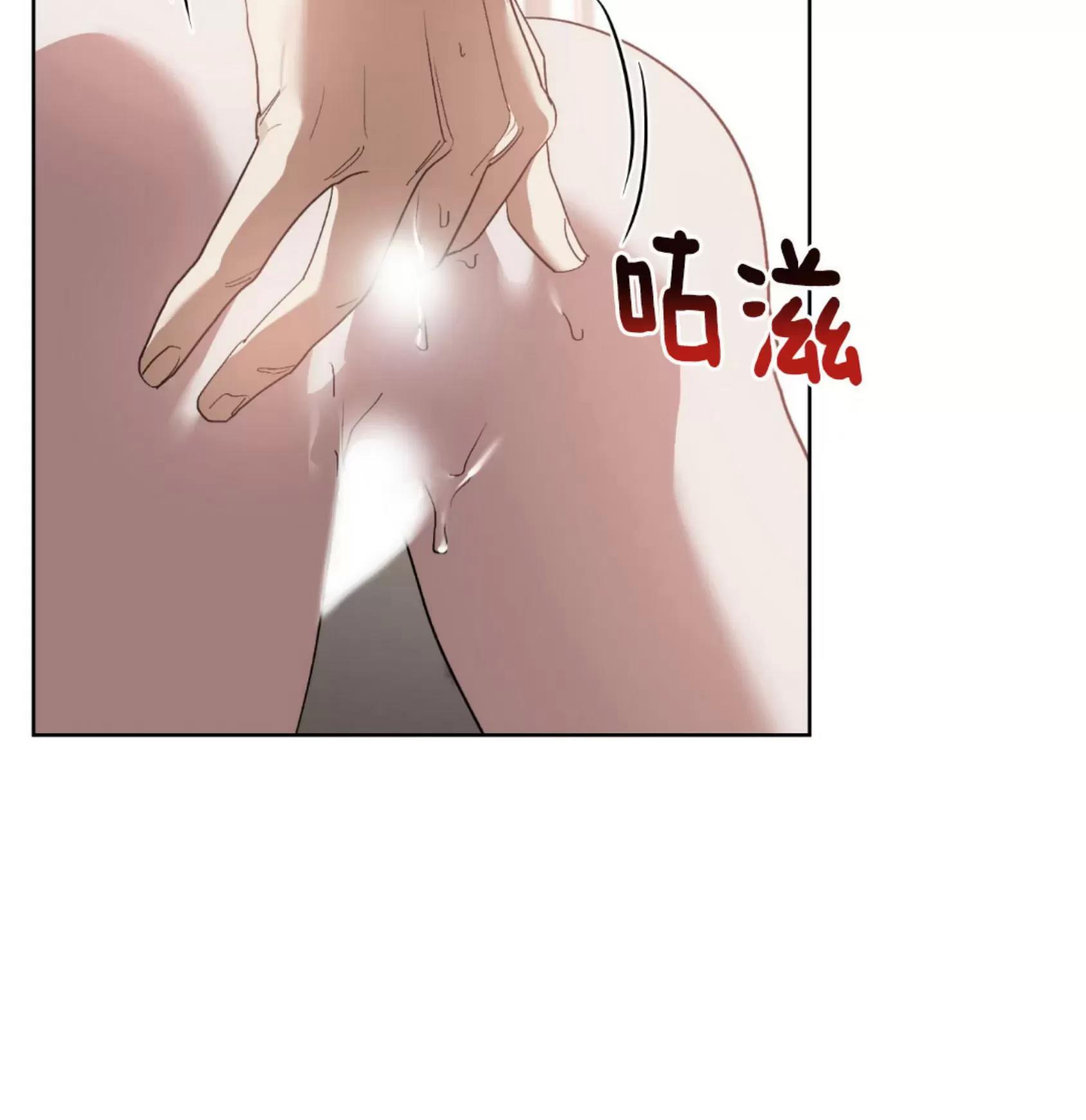 第21话 第 3 页