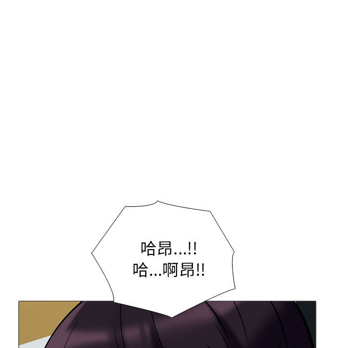 第172话 第 131 页