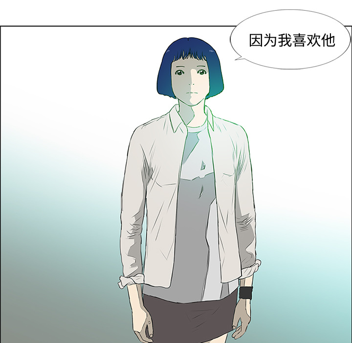 第4话 第 13 页