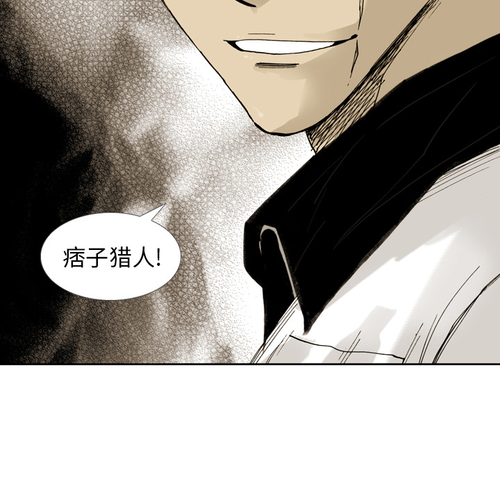 第 1 话 第 160 页