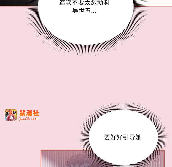 第16话 第 127 页