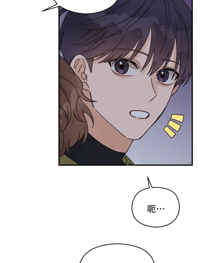 第21话 简单的交往 第 49 页