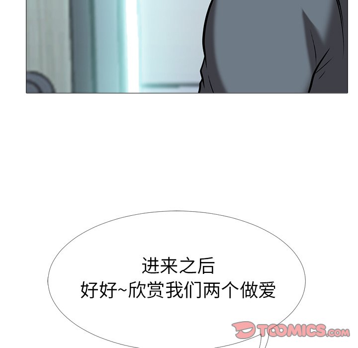 第9话 第 38 页