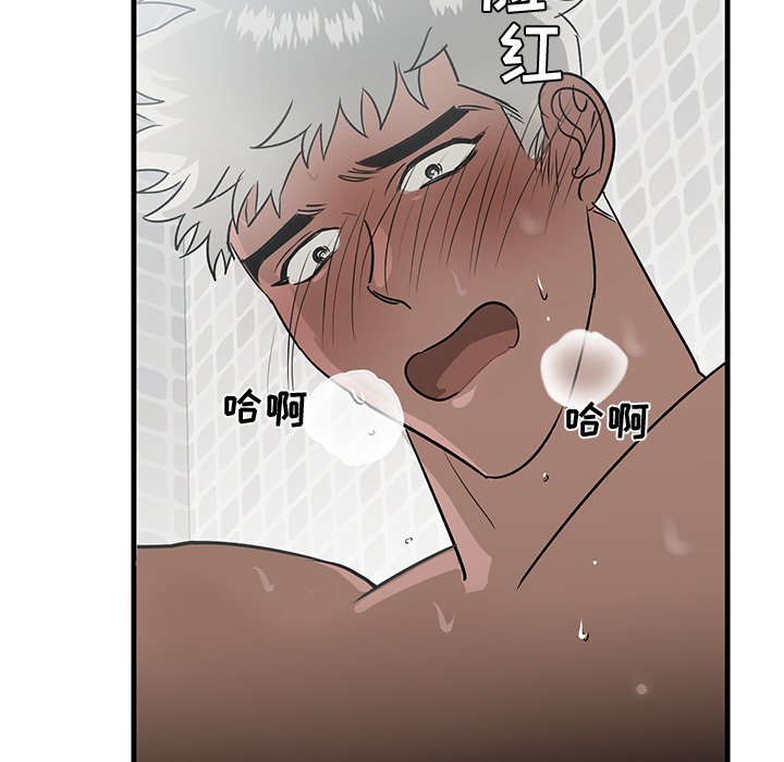 第23话 第 93 页