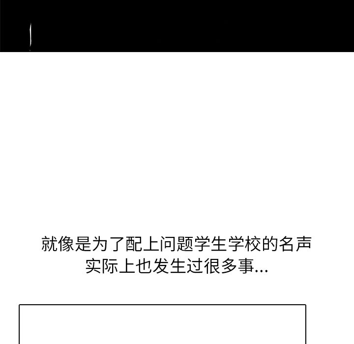 第227话 第 61 页