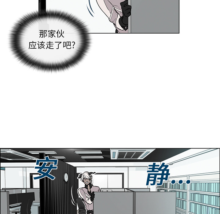 第1话 第 40 页