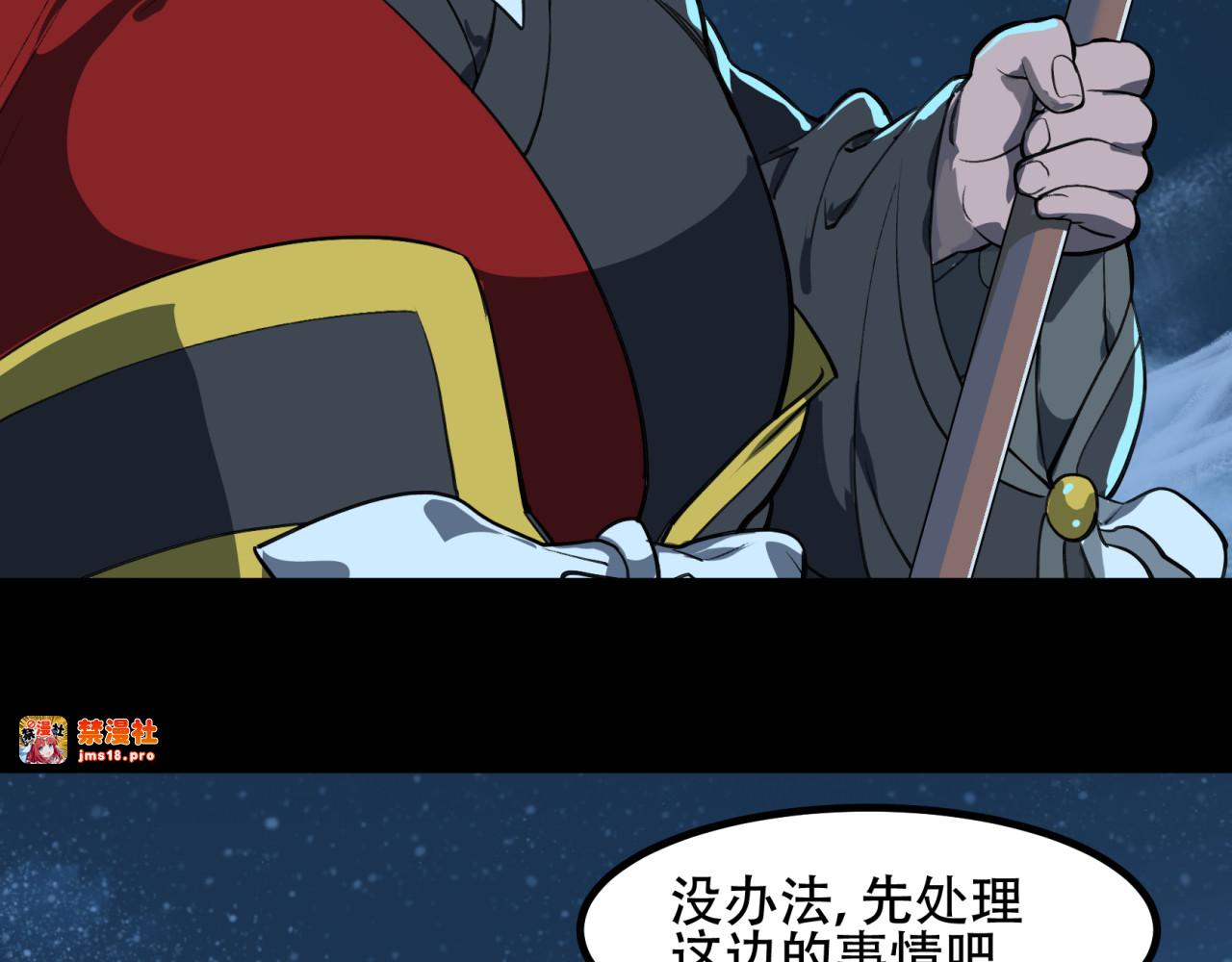 第19话 月桂树 第 39 页