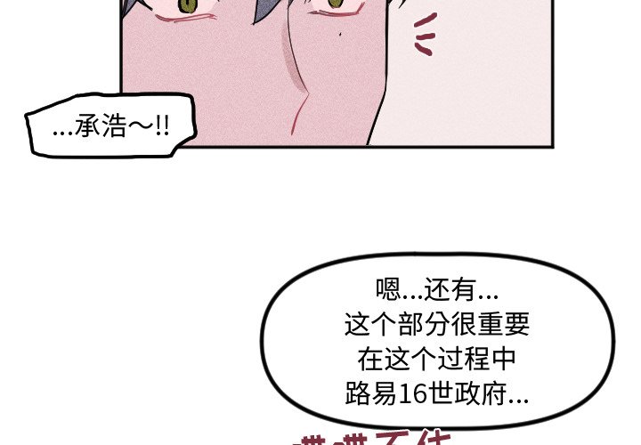 第33话 第 4 页