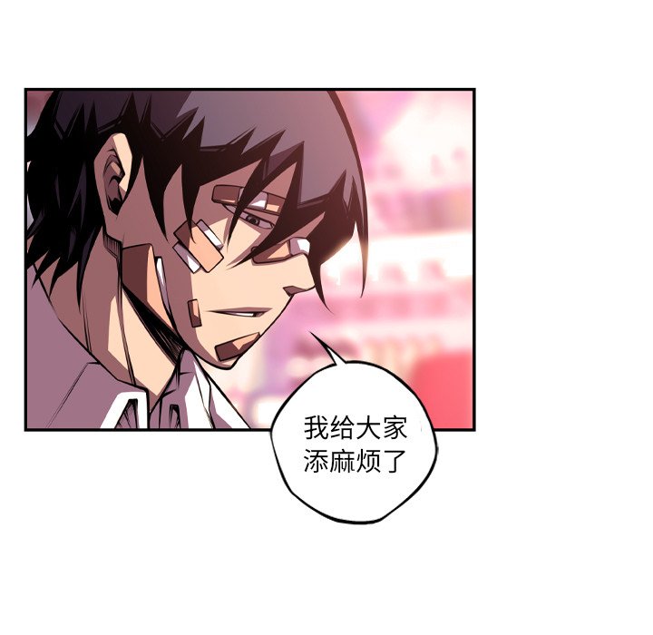 第150话 第 33 页