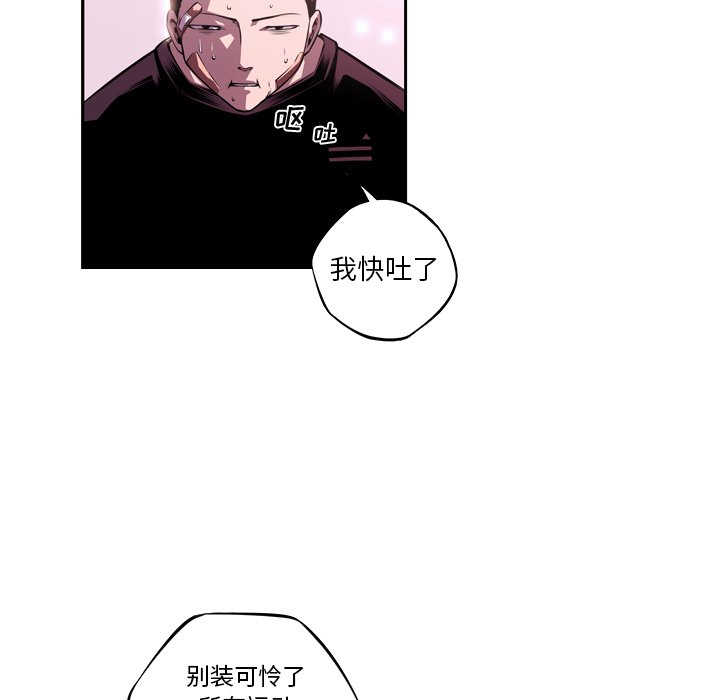 第128话 第 47 页