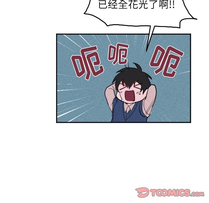 第37话 第 36 页