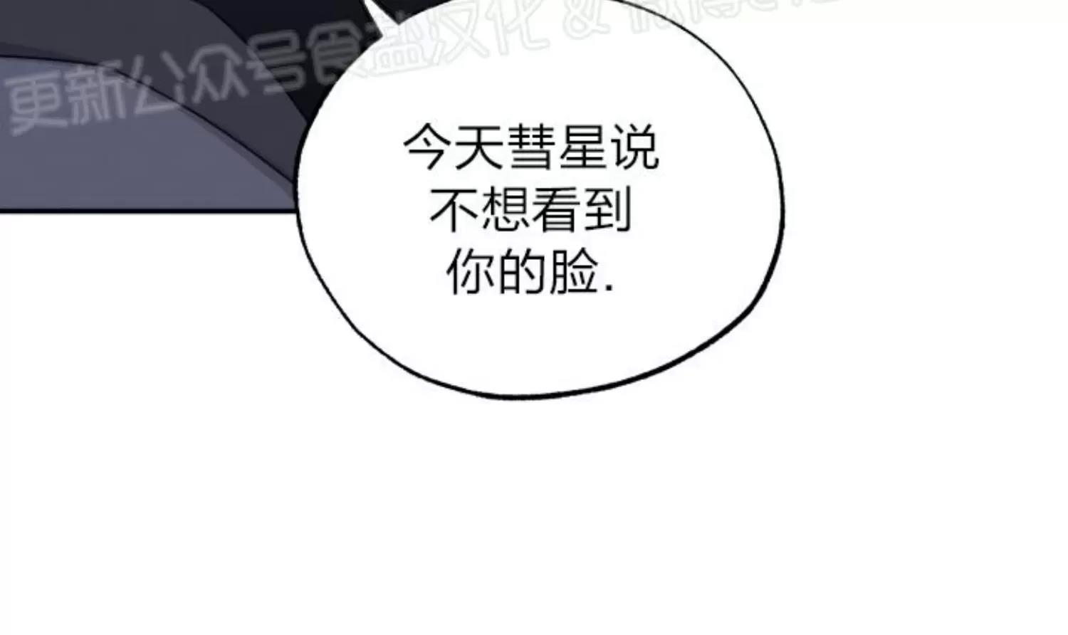 第35话 第 14 页