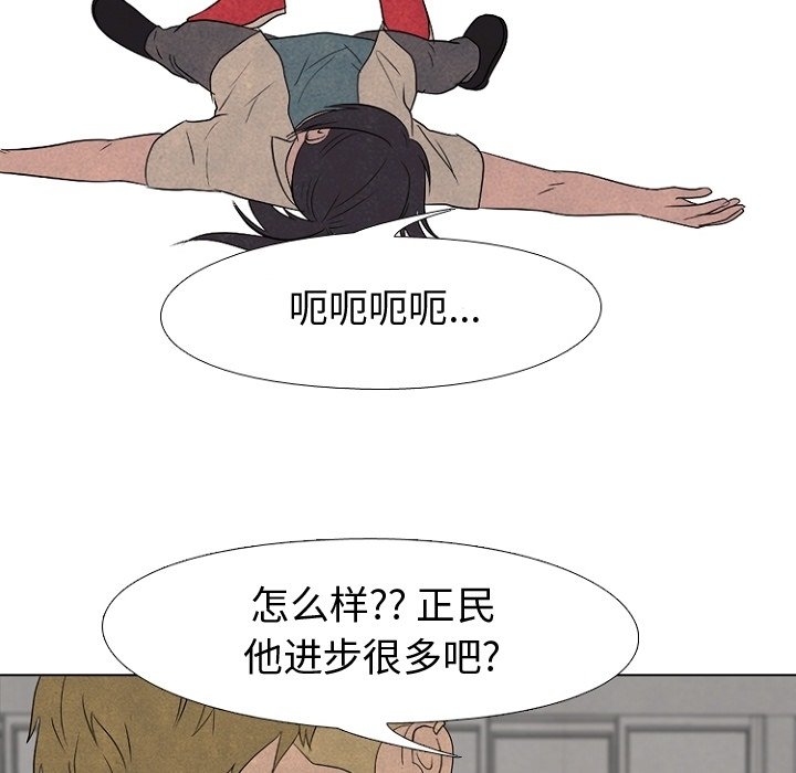 第179话 第 65 页