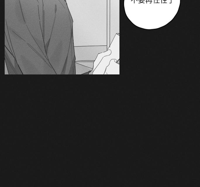 43话 第 35 页