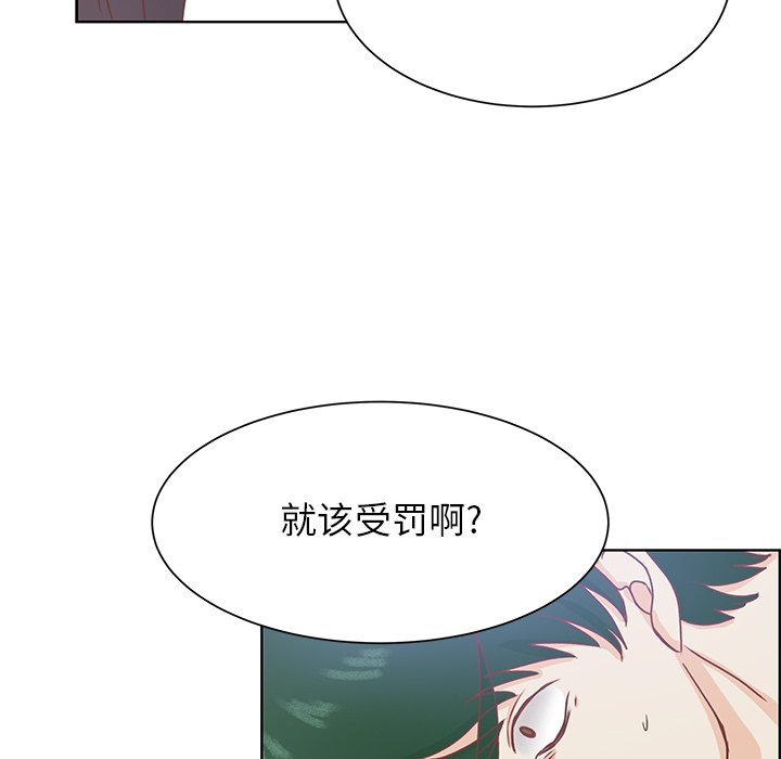 第42话 第 65 页
