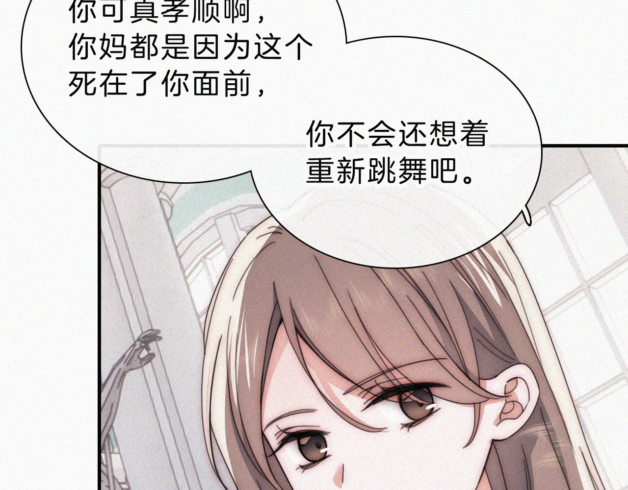 第27话 打赌 第 53 页