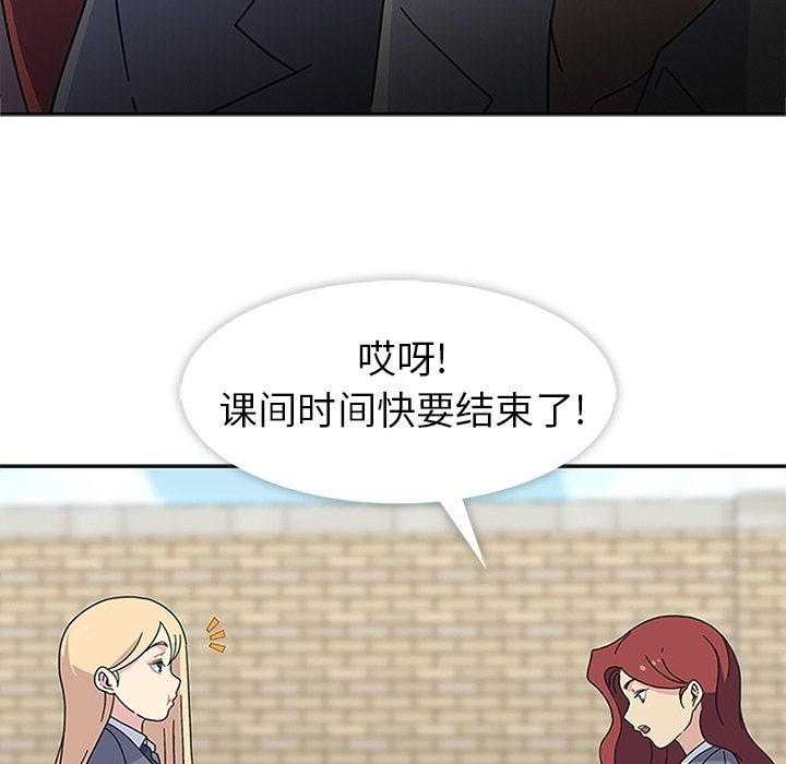 第25话 第 71 页