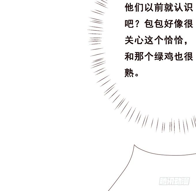 最长情的陪伴 第 5 页