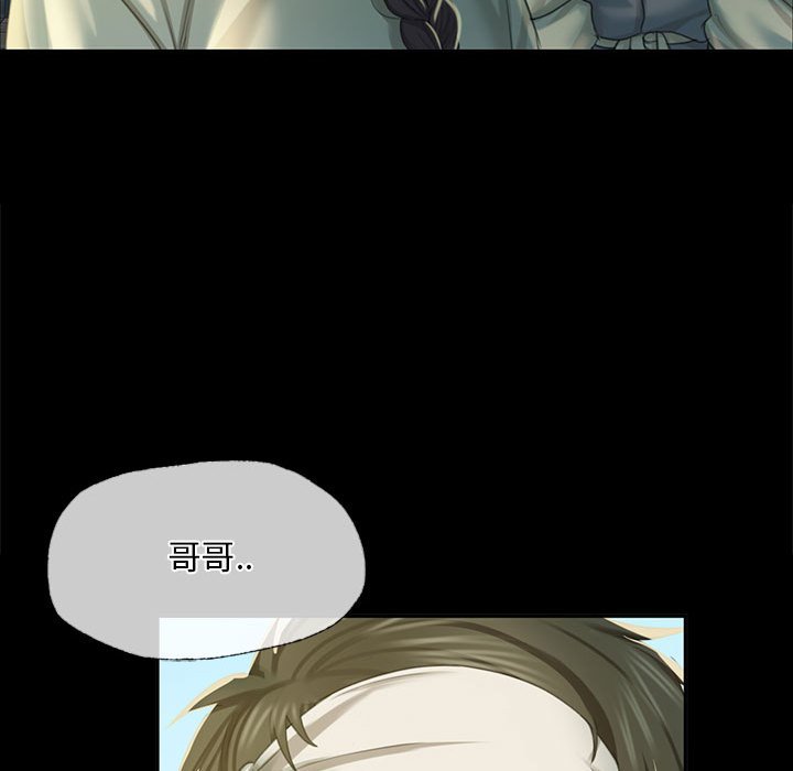 第16话 第 145 页