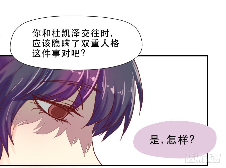 思念成终 第 5 页