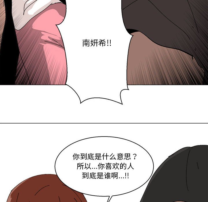 第44话 第 70 页