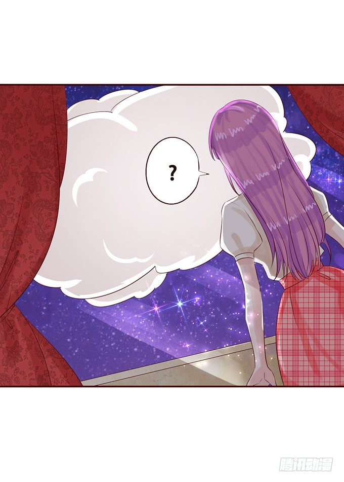 美丽的星光 第 25 页