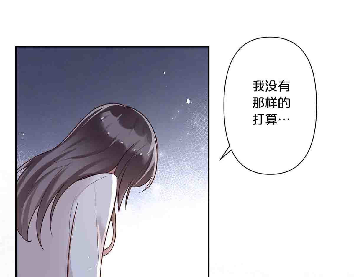 第7话 第 25 页