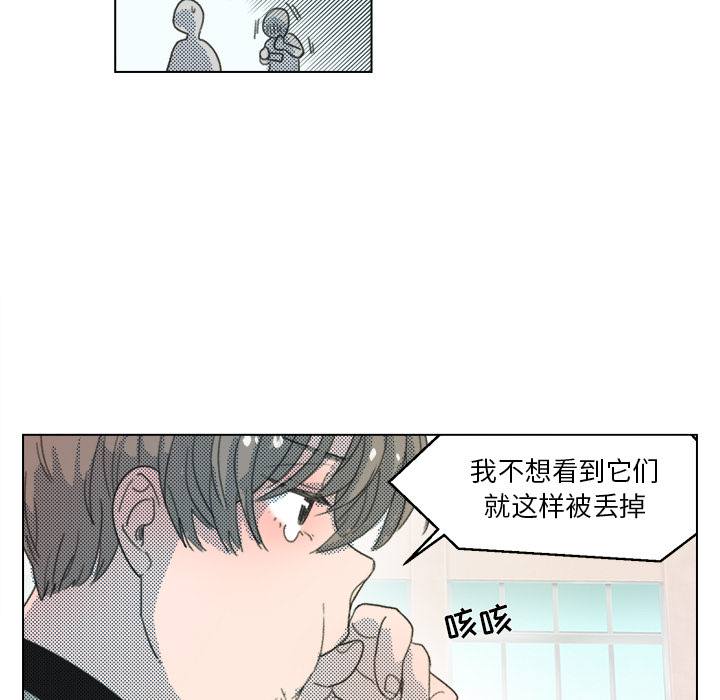 第2话 第 18 页